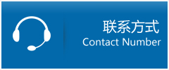巍山彝族回族自治县优时通物流联系方式