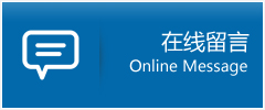 巍山彝族回族自治县优时通物流公司在线查询