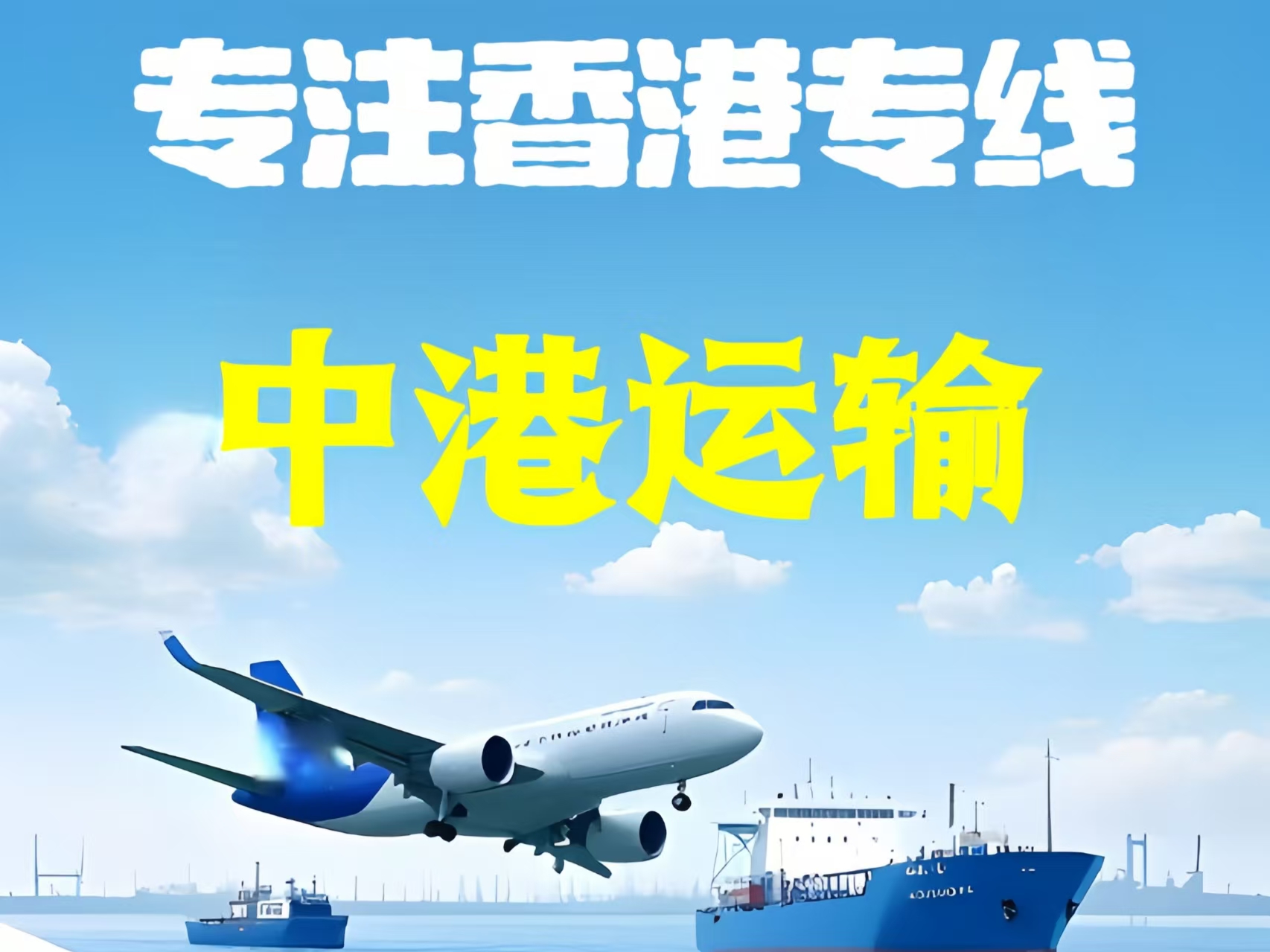 巍山彝族回族自治县至香港新界10吨线路板跨境物流全流程解析