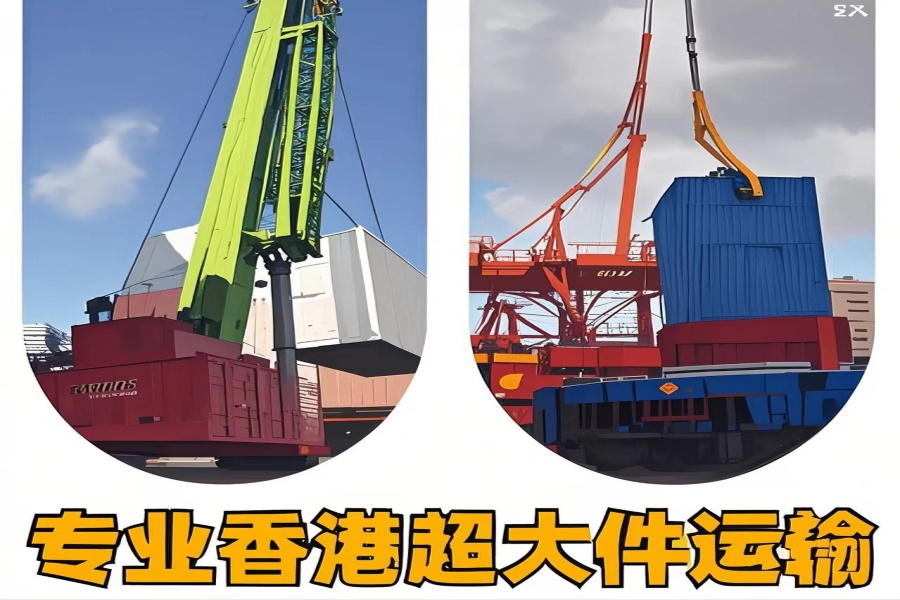 专注巍山彝族回族自治县到香港物流专线-巍山彝族回族自治县到香港物流公司