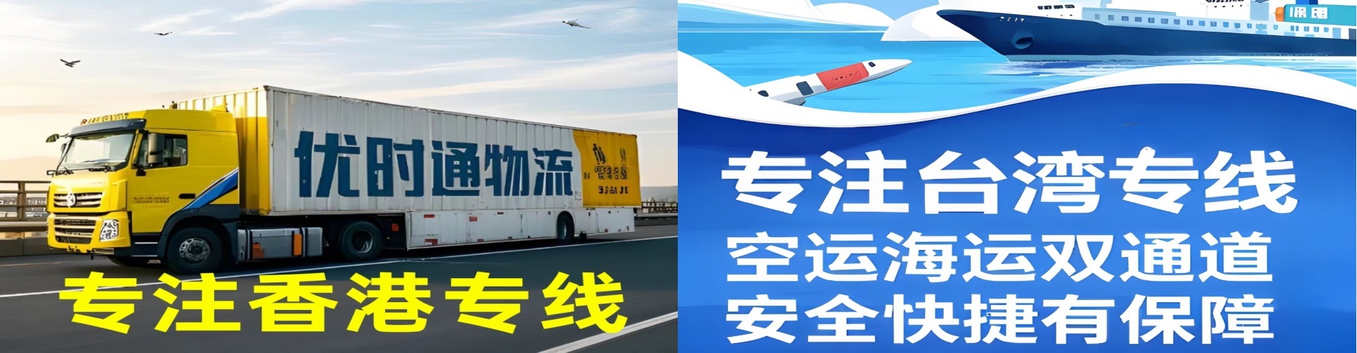 巍山彝族回族自治县到香港物流公司,巍山彝族回族自治县到台湾快递公司，巍山彝族回族自治县澳门货运公司
